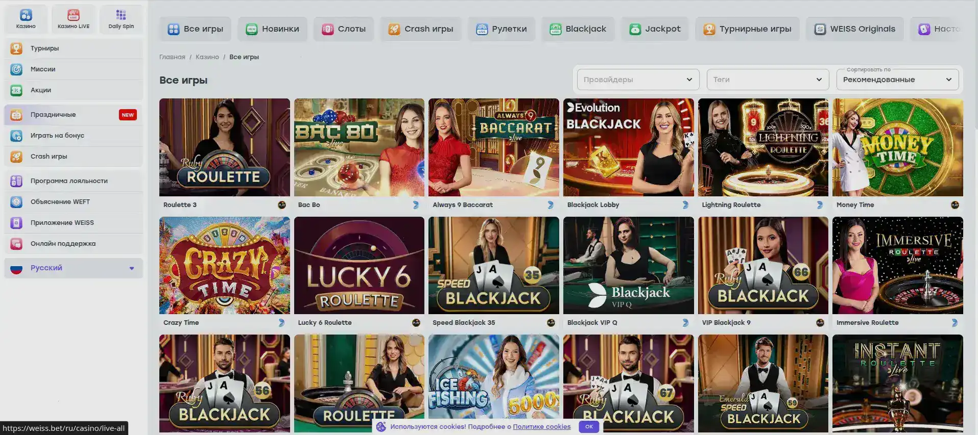 Бонусы и акции в казино Колибри